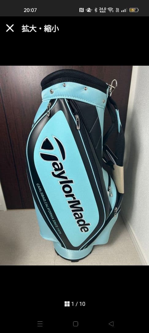 未使用品　TaylorMade トゥルーライトキャディバッグ UN067