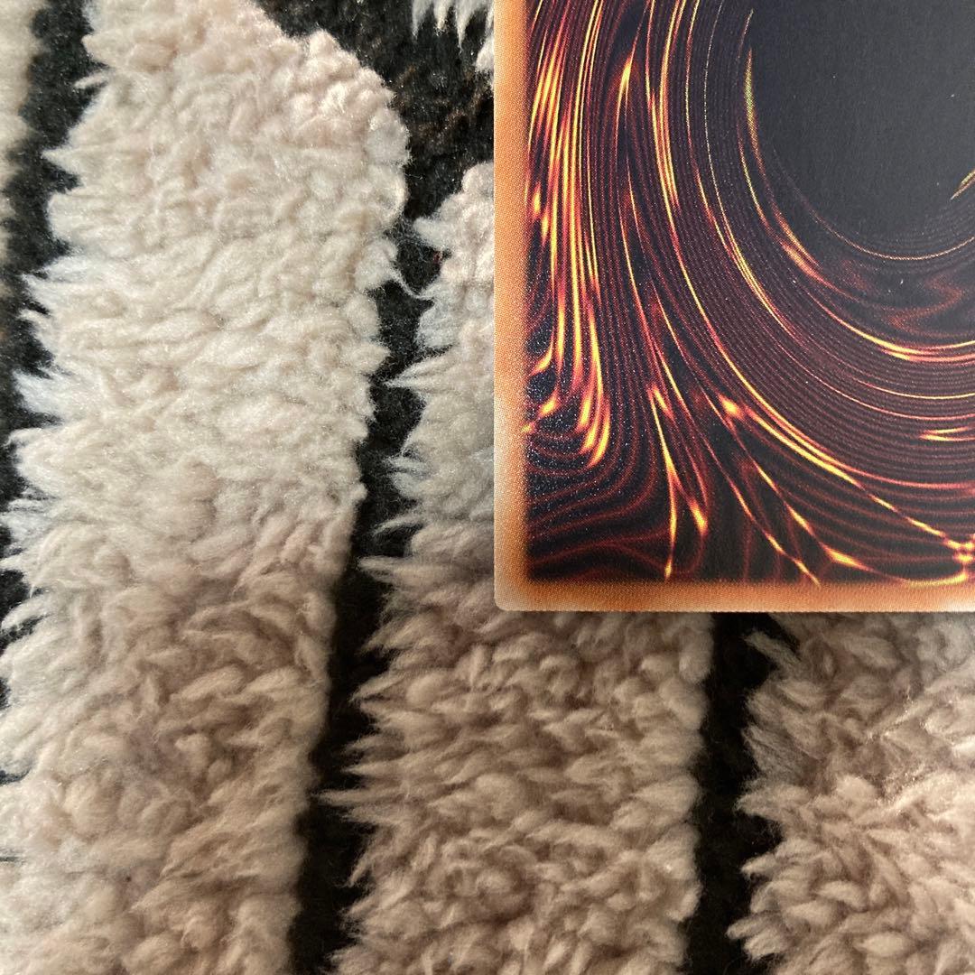 遊戯王　屋敷わらし　20thシク