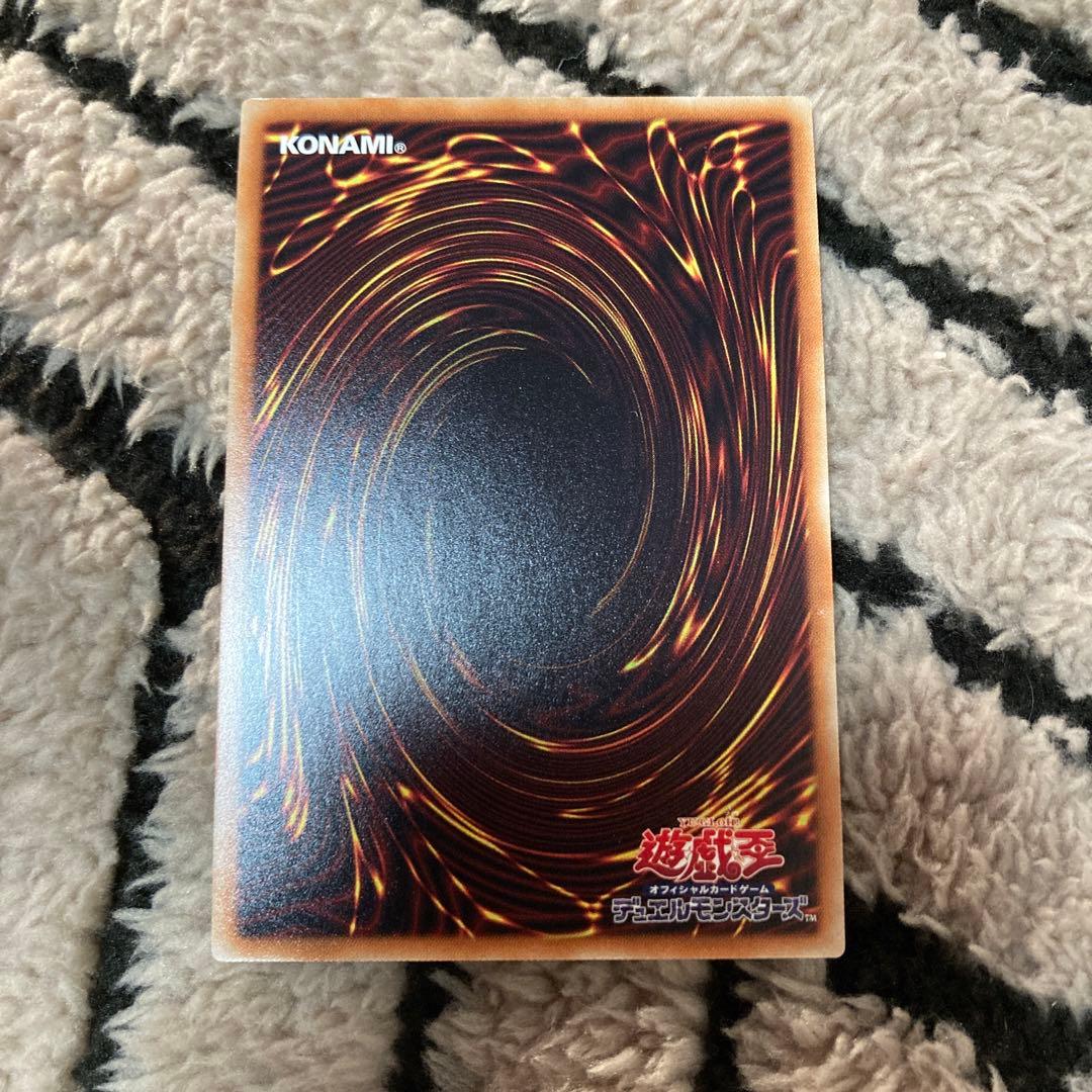 遊戯王　屋敷わらし　20thシク