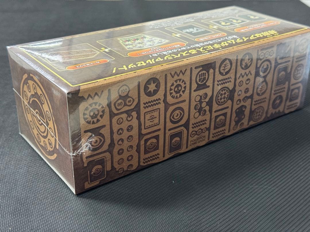 シュリンク付き新品未開封　ポケモンカード　ミステリーボックス