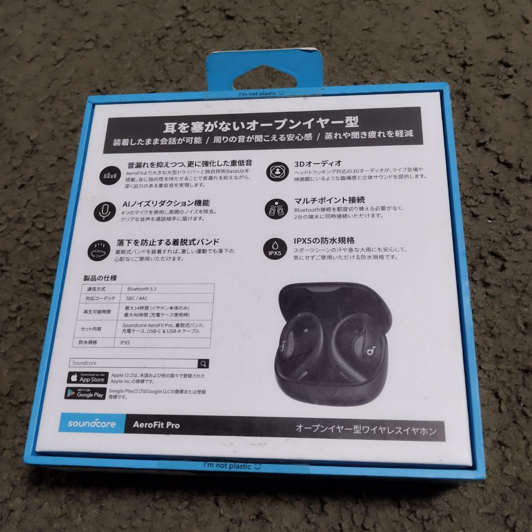 Anker AeroFit Pro ワイヤレスイヤホン 訳アリ未使用