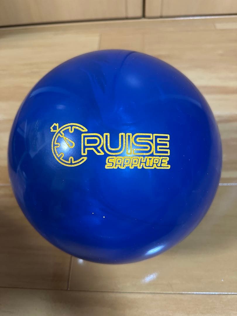 クルーズサファイア　ボウリングボール 15ポンド　新品