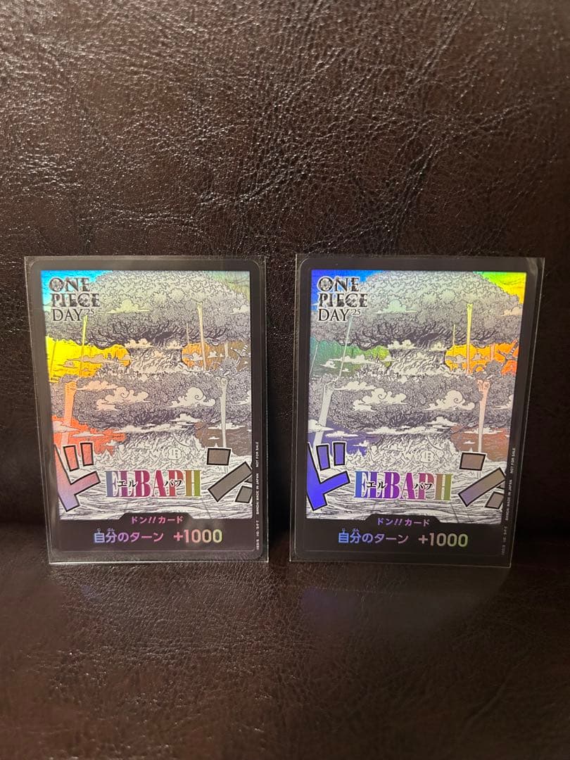 ワンピースデイ　ドンカード　ワンピースカード　エルバフ　2枚セット