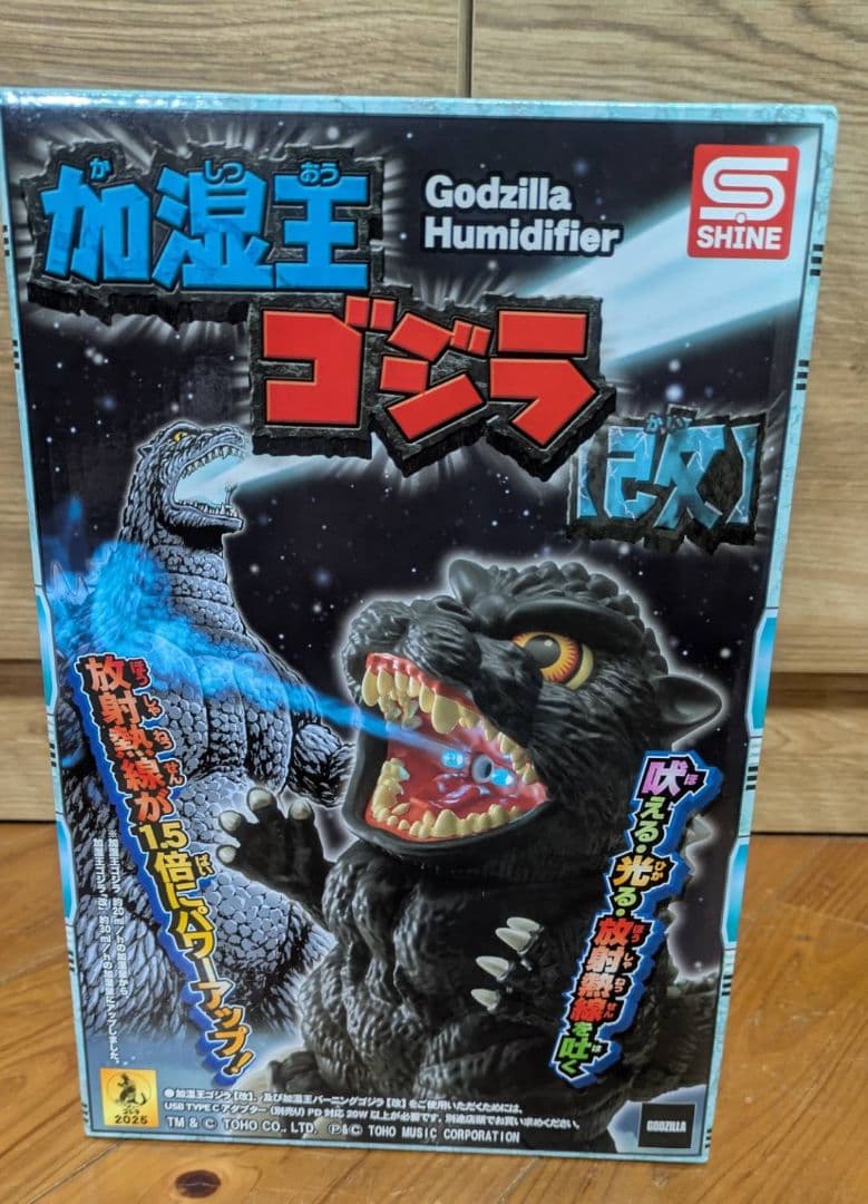 ゴジラ加湿器 LEDライト搭載