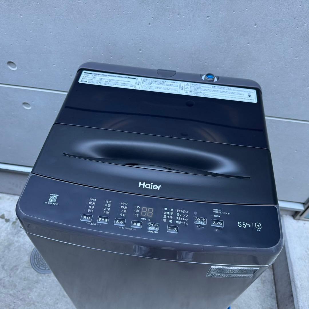 126⭐️2024.23年製美品セット★アクア冷蔵庫　ハイアール洗濯機　一人暮らし