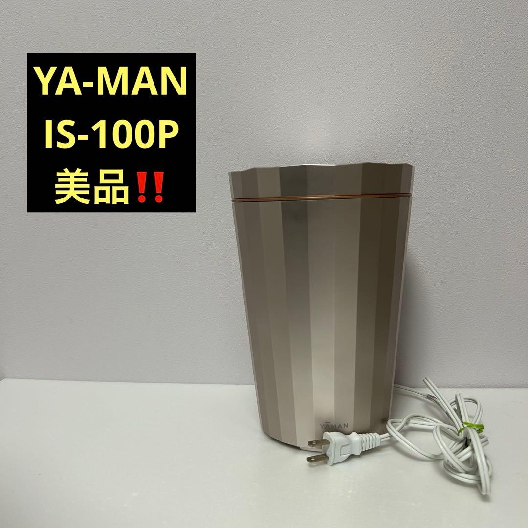 美品‼️ YA-MAN フォトスチーマー　IS-100P