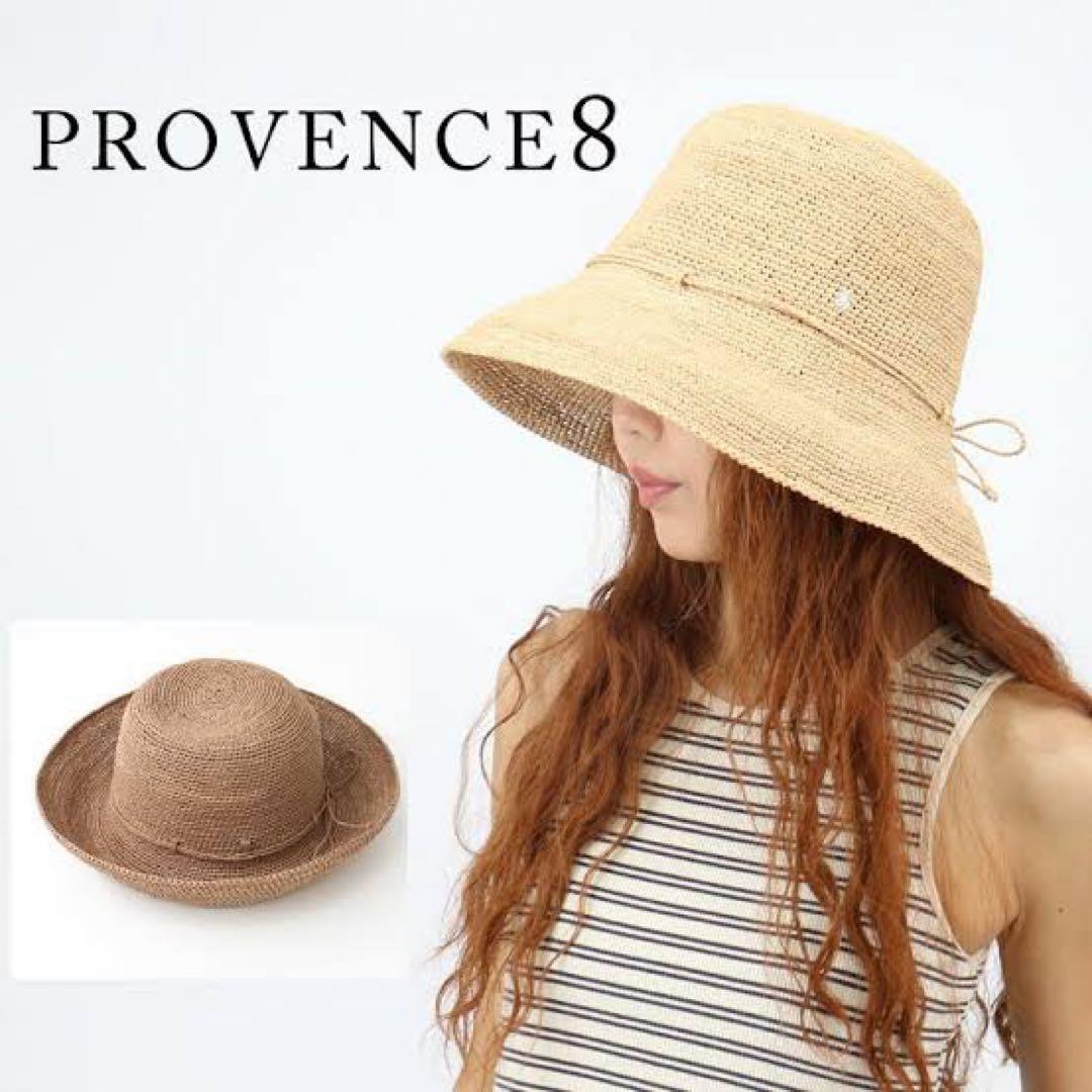 HELEN KAMINSKI ヘレンカミンスキー　プロバンス8ナチュラル