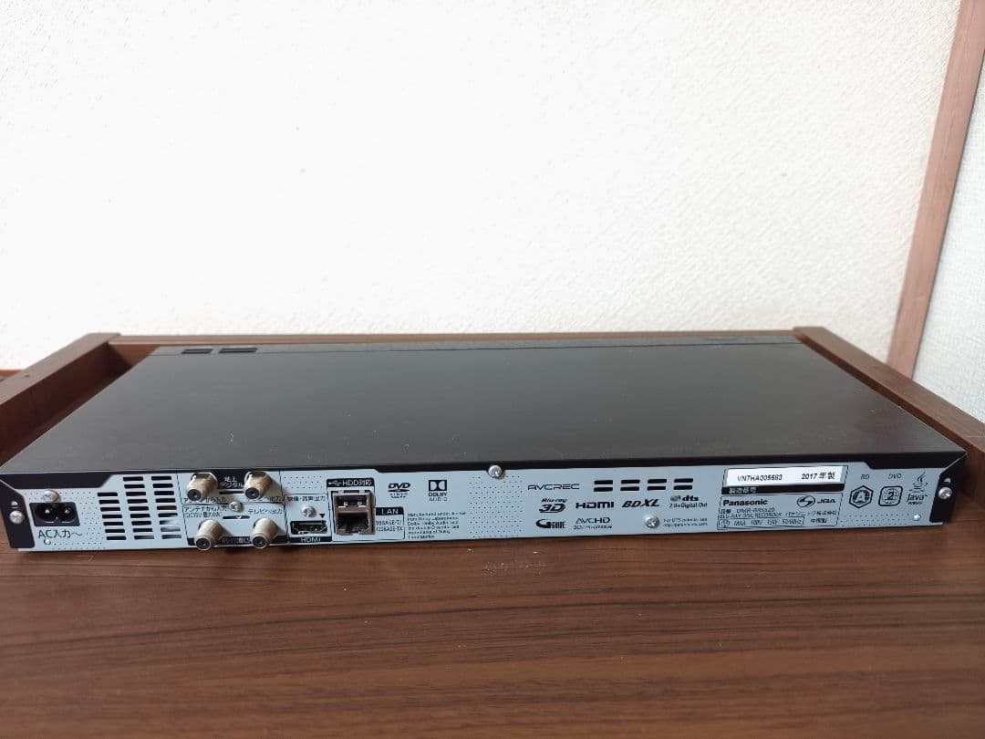 Panasonic DMR-BRS520 ブルーレイレコーダー