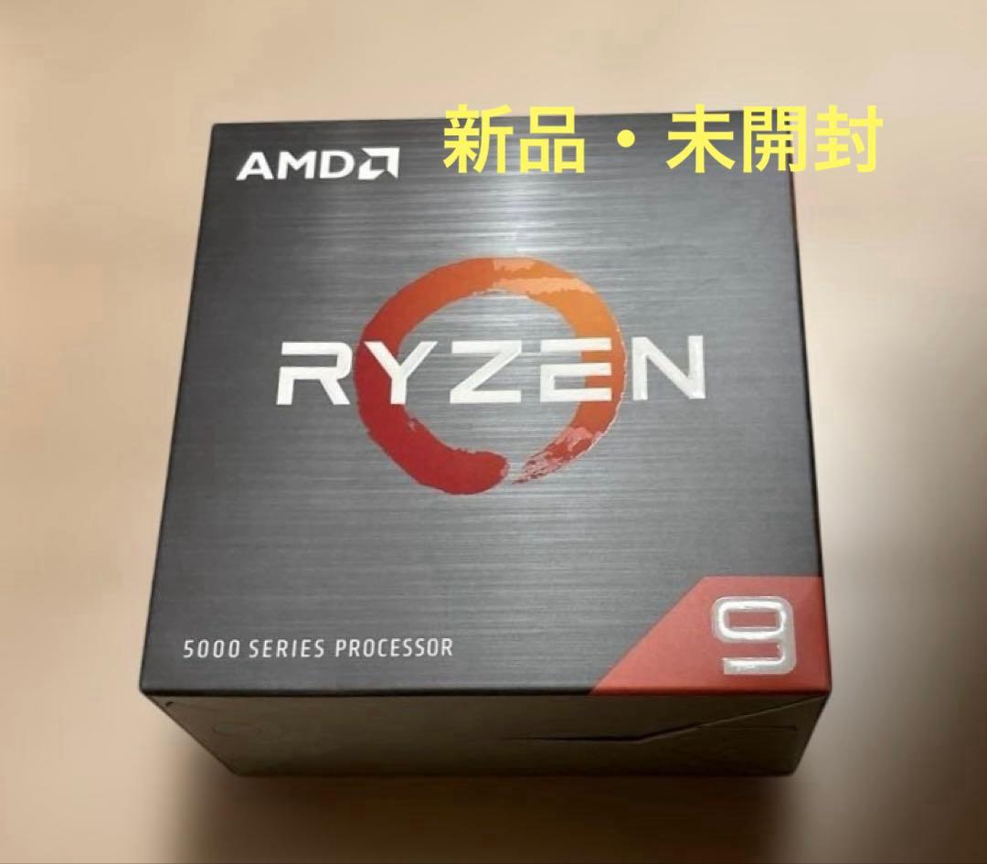 【新品未開封】Ryzen9 5950X