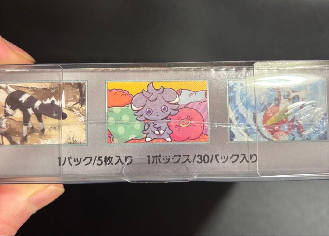 【新品未開封シュリンク付き】ポケモンカードゲーム 超電ブレイカー BOX