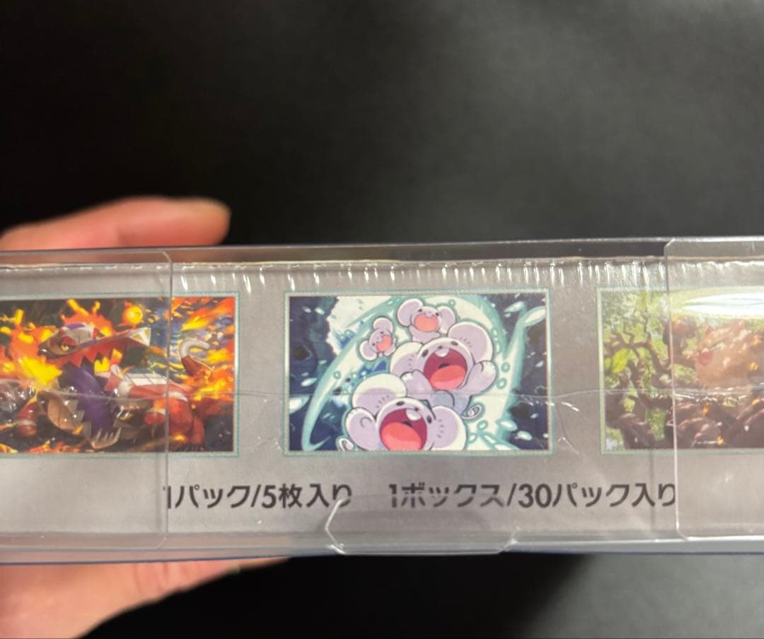 【新品未開封シュリンク付き】ポケモンカードゲーム 超電ブレイカー BOX