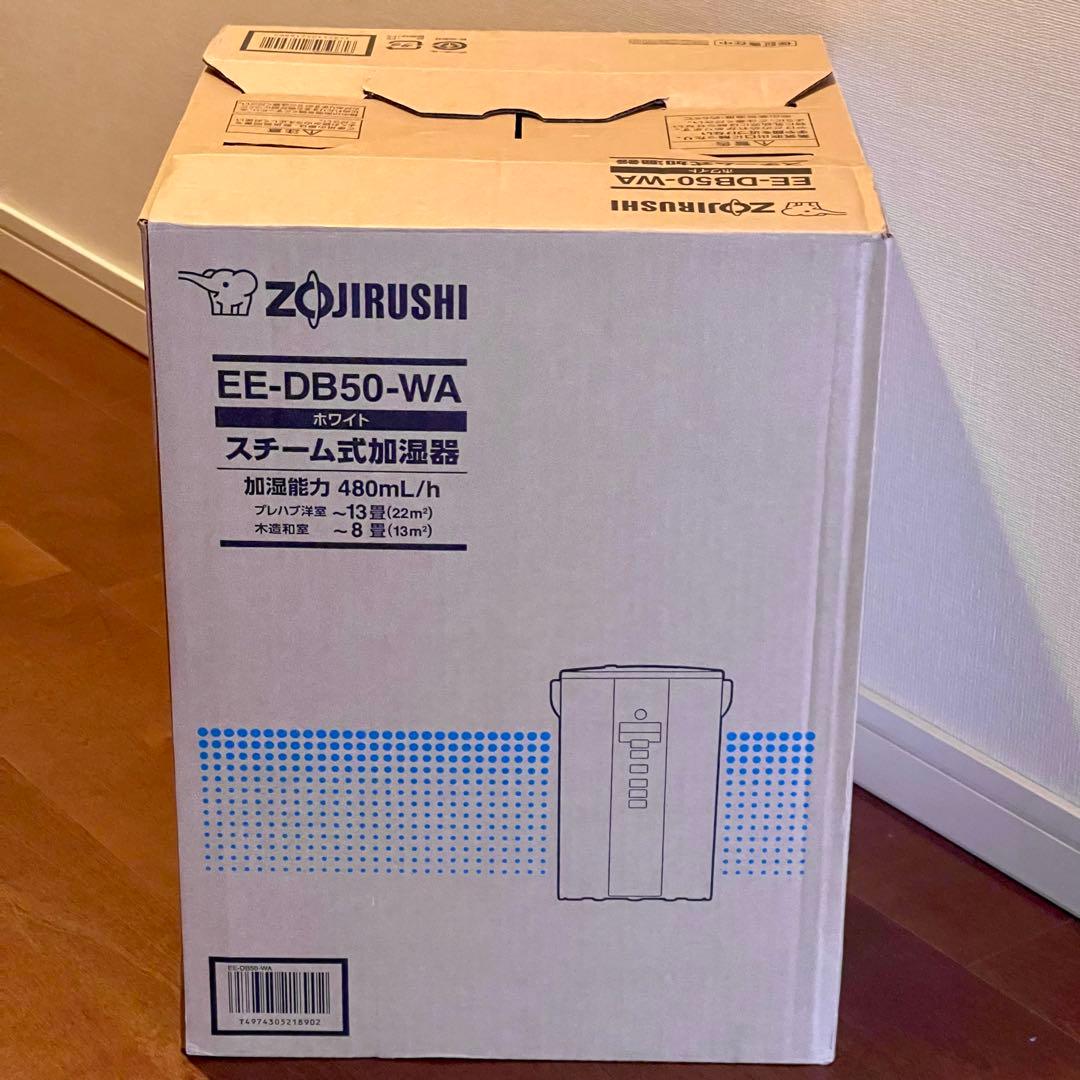 象印 EE-DB50-WA ホワイト 4l スチーム式加湿器