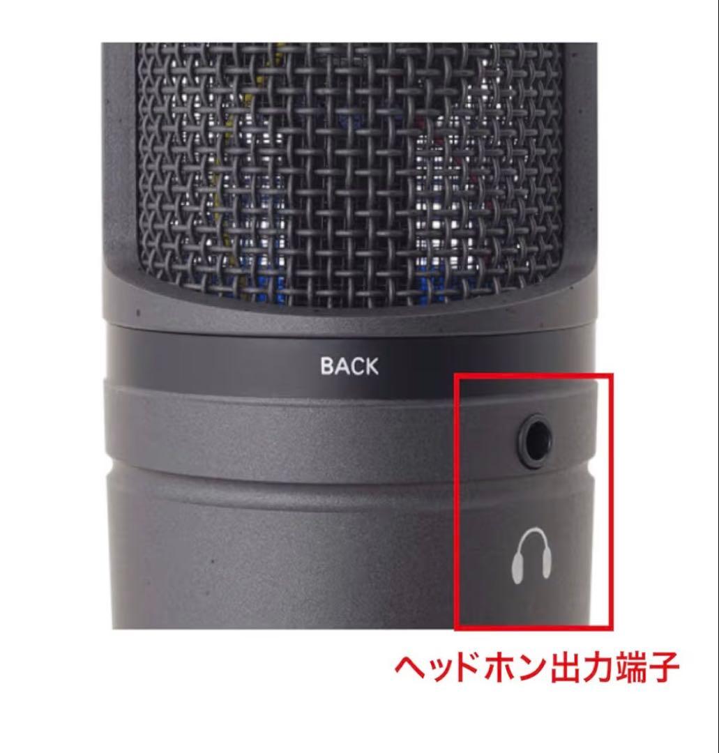 audio-technica AT2020USB+ マイク
