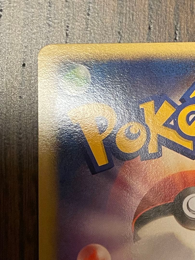 グレイシア LV.X ポケモンカード