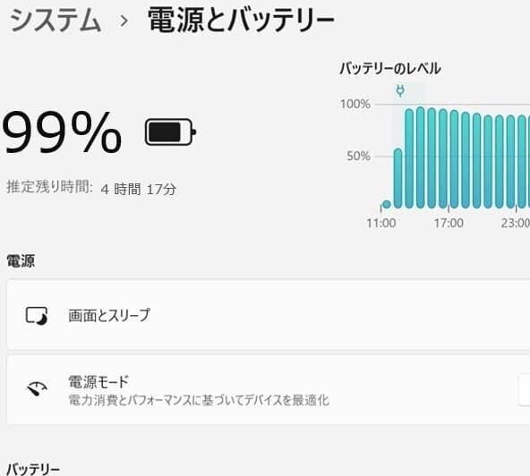 X91 美品 dynabook G83FS i5◆16GB◆SSD128GB