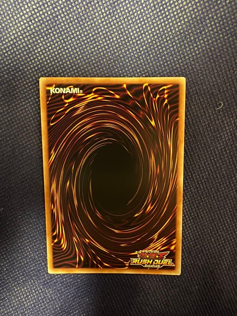 遊戯王　ラッシュデュエル　天導聖の見継ぎ人　ブラックオーバーラッシュレア