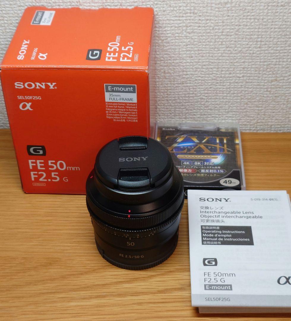 レンズ(単焦点) SONY FE50mm F2.5 G (SEL50F25G)