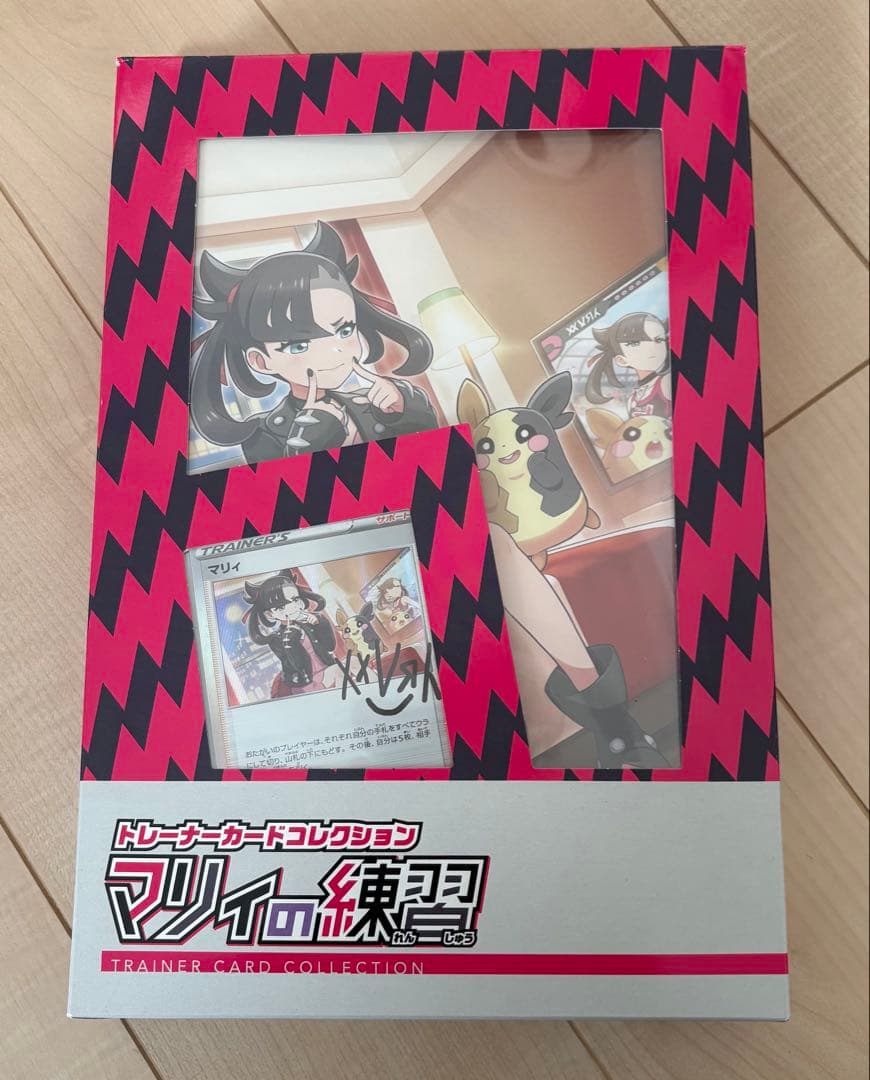 【新品・未開封】トレーナーカードコレクション マリィの練習 ポケモンカードゲーム