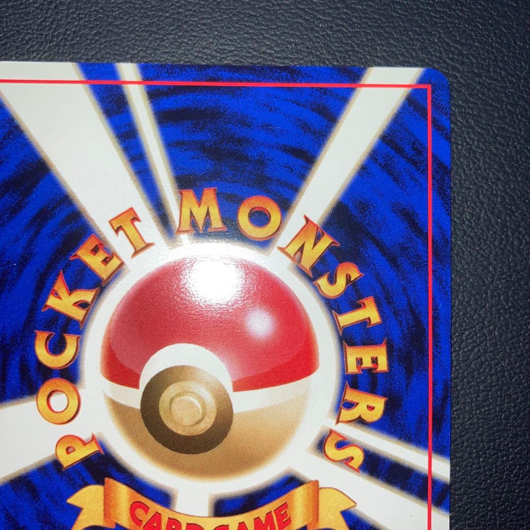 極美品　カスミのなみだ　旧裏　マークあり　ジム