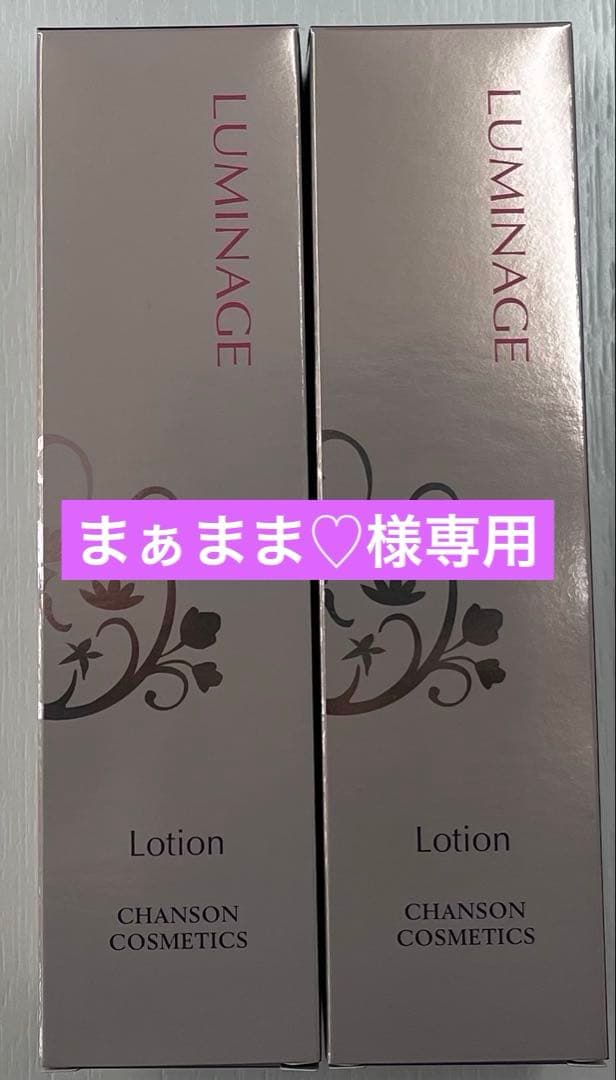 まぁまま♡リクエスト商品