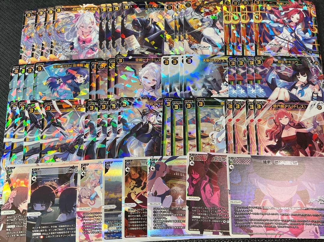 ウィクロス　ブルーアーカイブ　LR1枚ずつ SR以下4コン　セット　ブルアカ