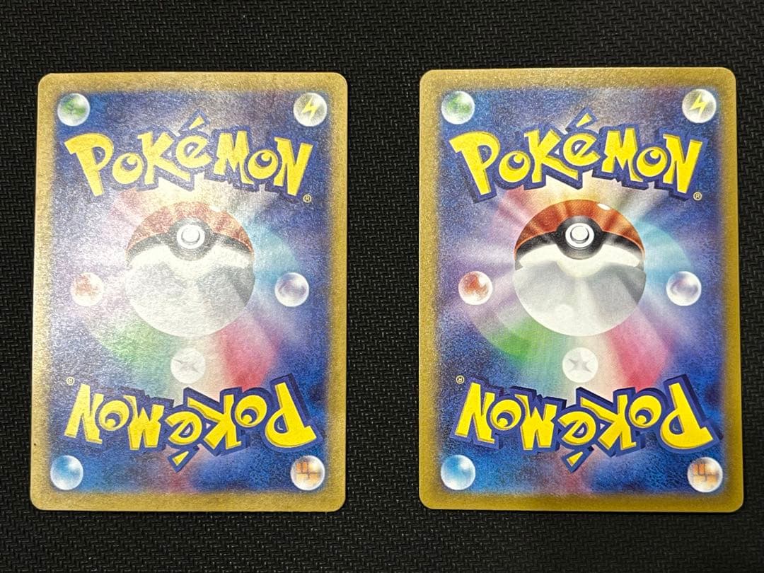 ナンジャモ SR 2枚