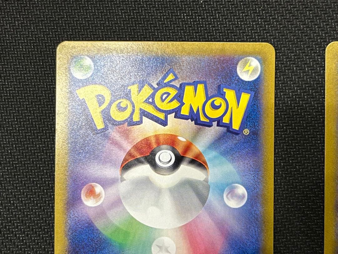 ナンジャモ SR 2枚