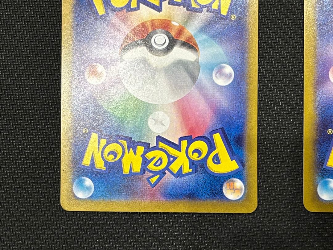 ナンジャモ SR 2枚