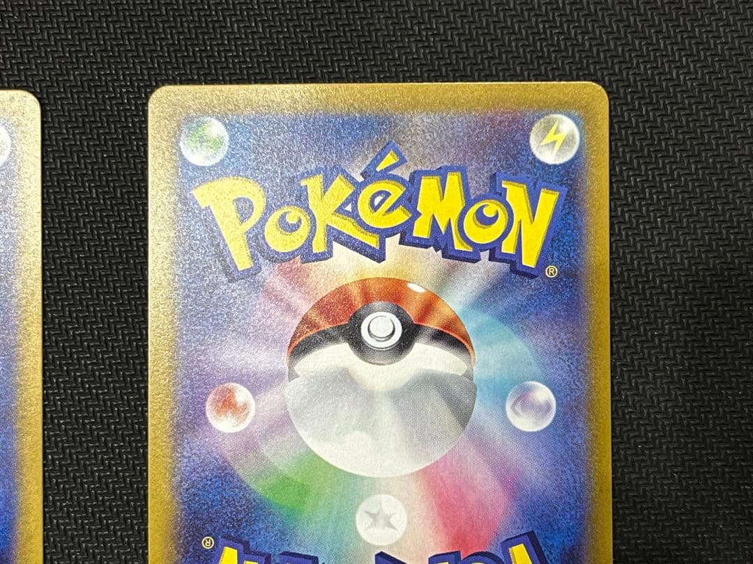 ナンジャモ SR 2枚