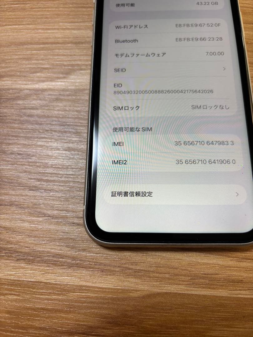 iPhone11 64GB 本体 のみ