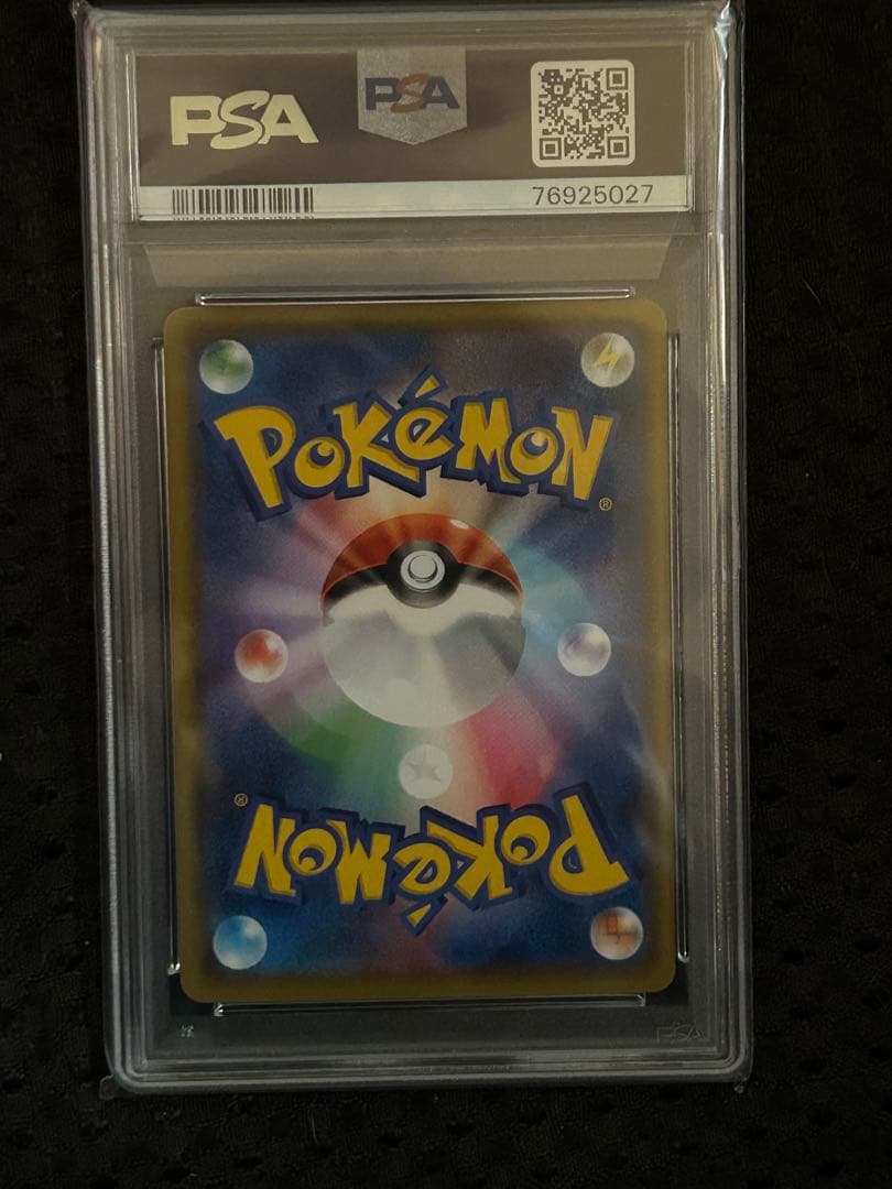 ポケカ ポケモンカード カメックス 25th PSA 10
