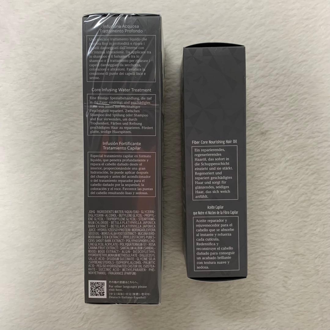 デコルテ ブースティングトリートメントヘアセラム&リプレニッシュヘアエッセンス