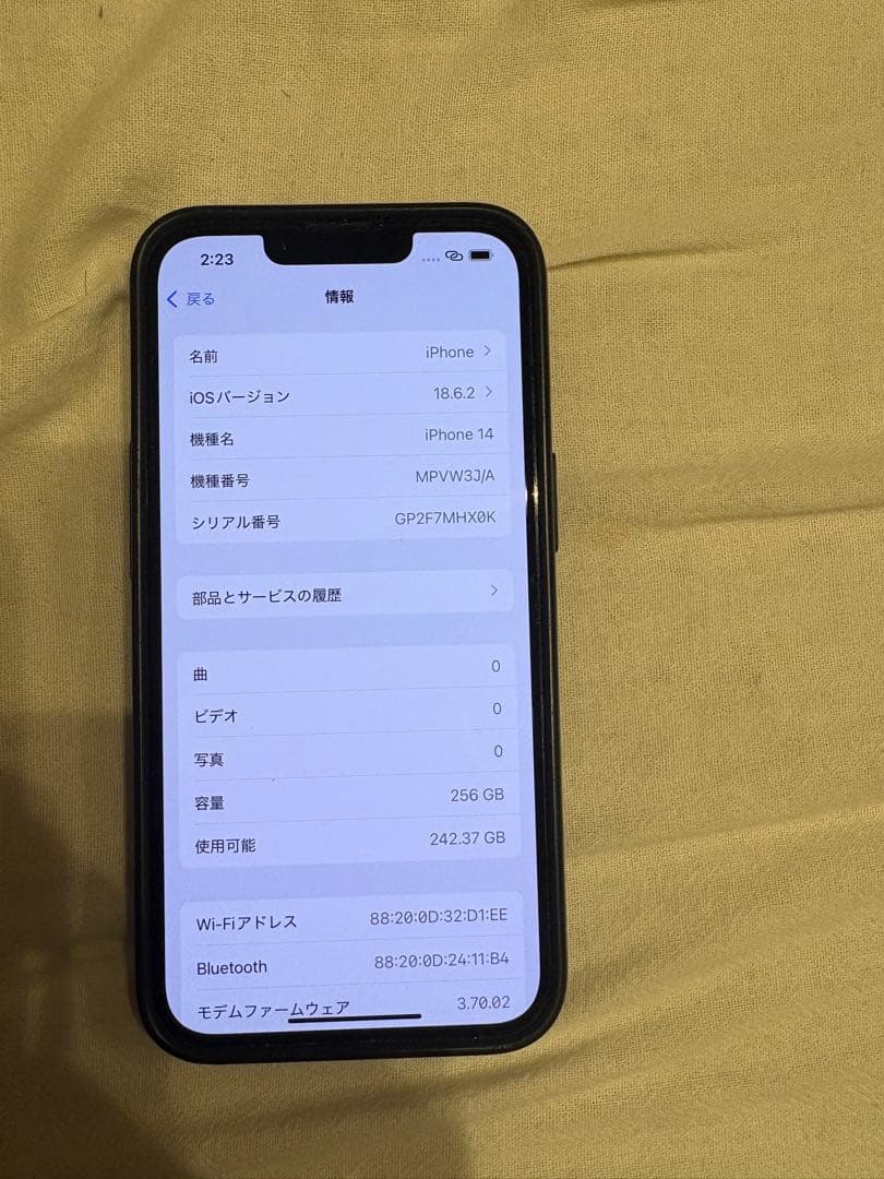 【早いもの勝ち！】iPhone 14 256GB SIMフリー