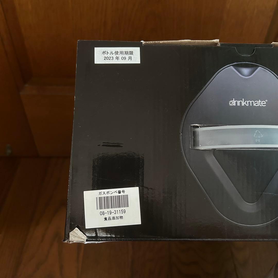 drinkmate マグナムシリーズ グランドDRM1006 ブラック 炭酸水