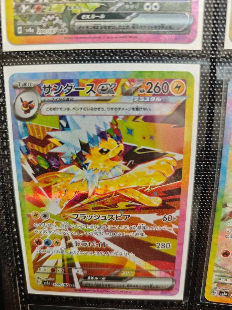 リーフィアEX、ブラスターレEX、イーフィアEXセット