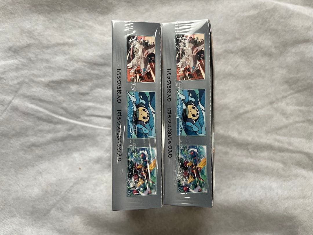 黒炎の支配者 シュリンク付き2個セット