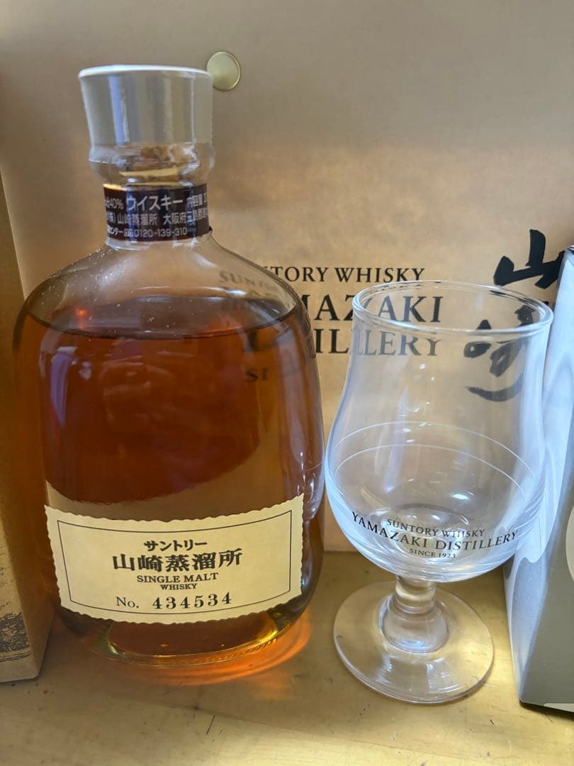 【希少】山崎蒸溜所限定ウイスキー300ml＋グラス付