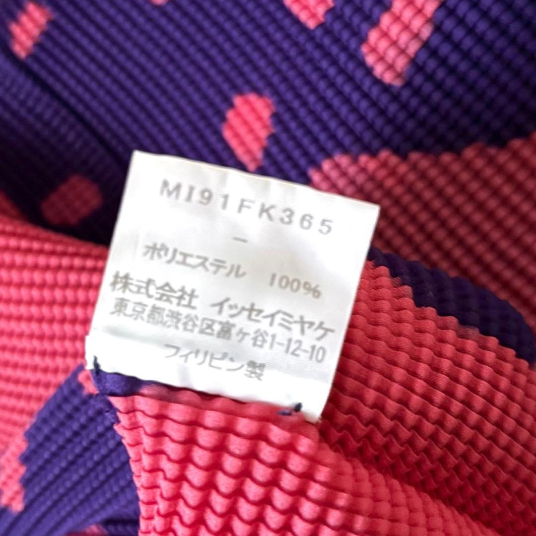 me ISSEY MIYAKE 総柄 プリーツ半袖カットソー ピンク×ネイビー