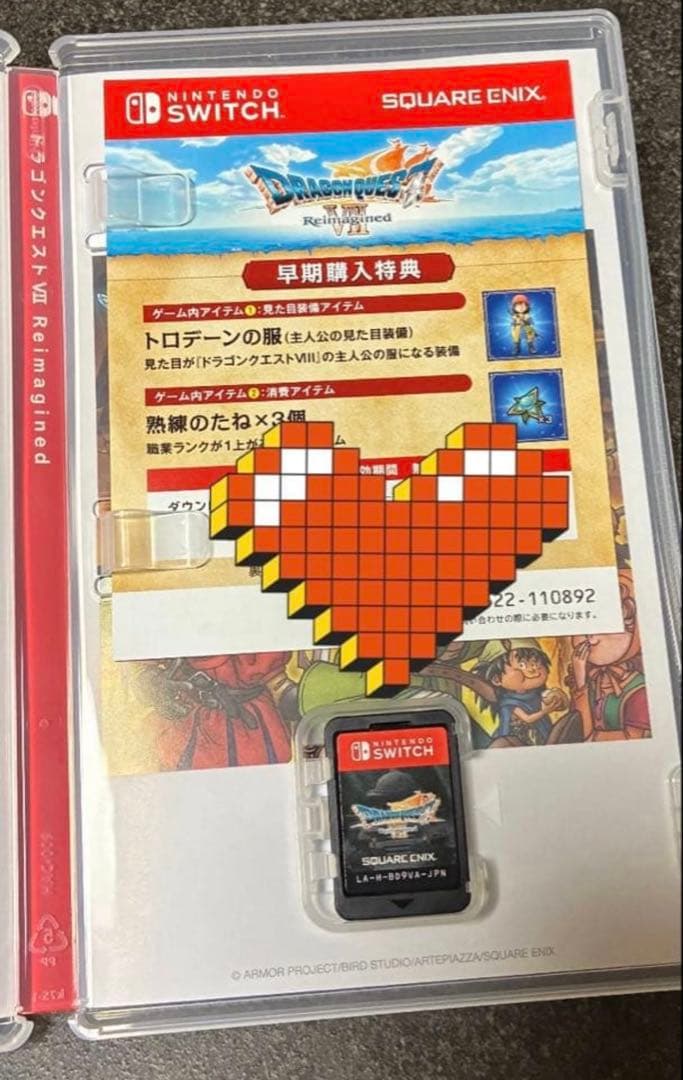 ドラゴンクエスト7 Switch版