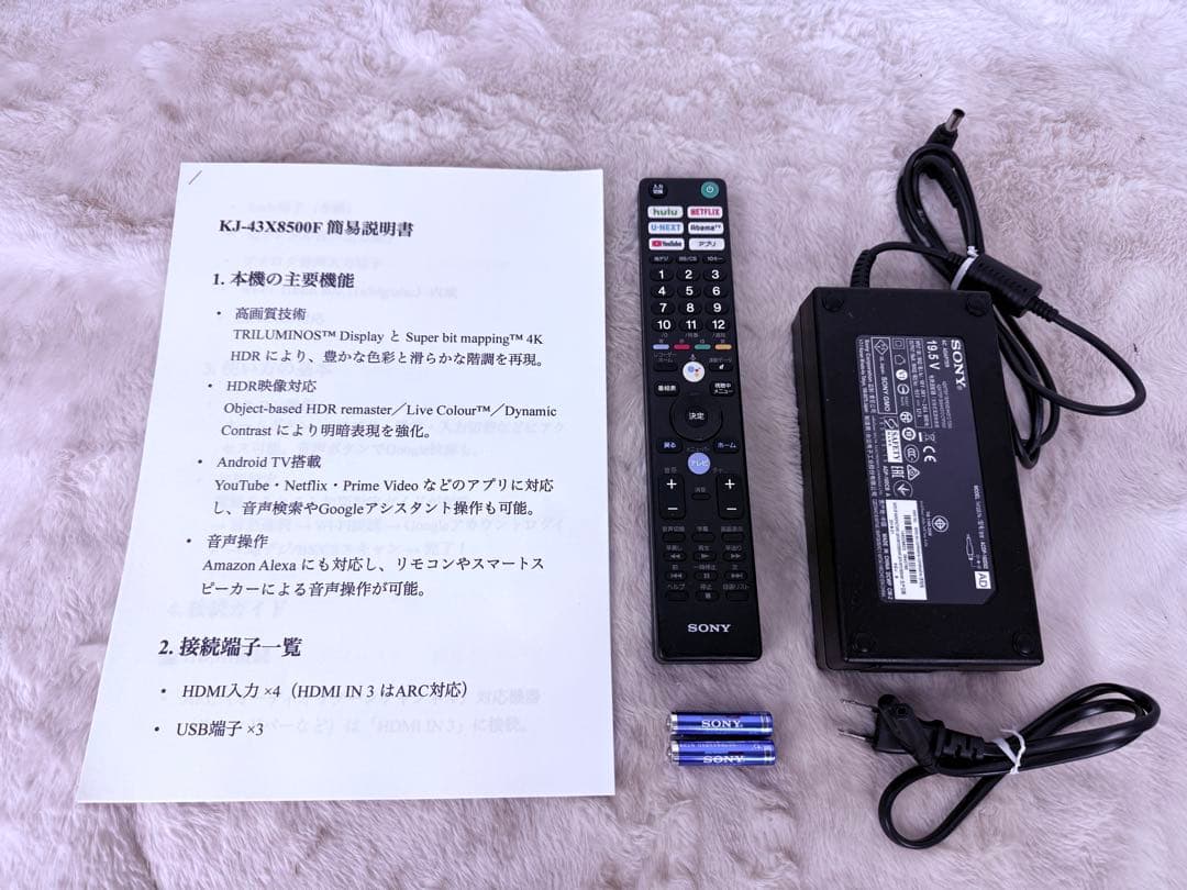 SONY ソニー 43V型 液晶 テレビ ブラビア 4K KJ-43X8500F