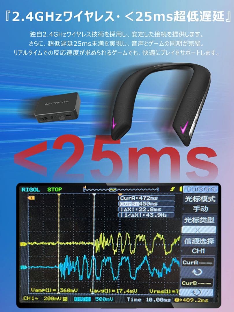 ム*店様 『遊音』ゲーミング ネックスピーカー サラウンド bluetooth5