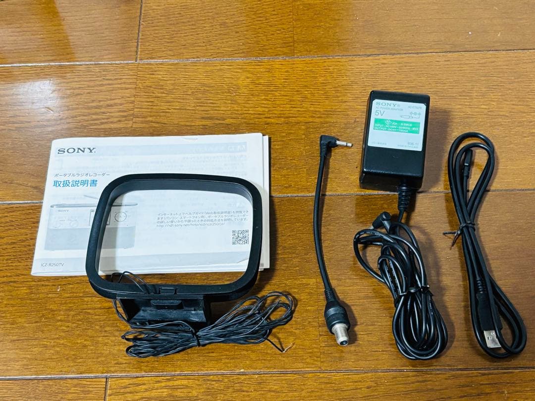 ソニー ポータブルラジオレコーダー ICZ-R250TV★ワンセグ・ワイドFM