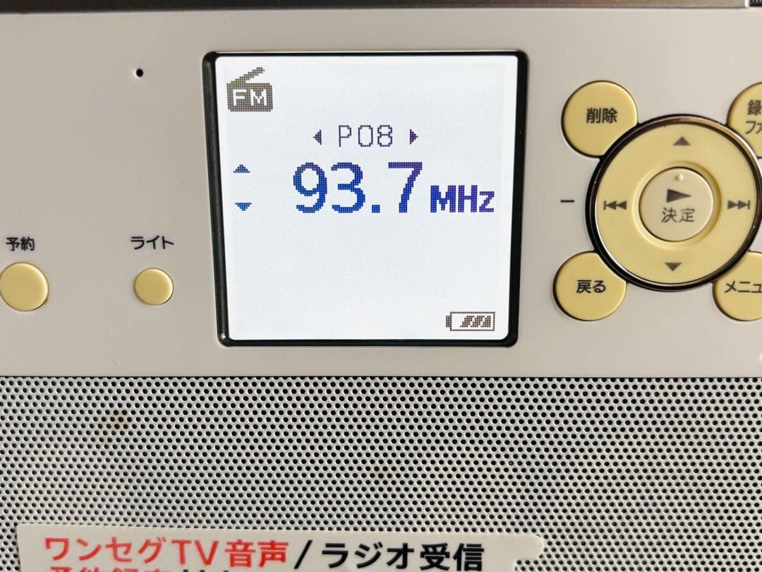 ソニー ポータブルラジオレコーダー ICZ-R250TV★ワンセグ・ワイドFM