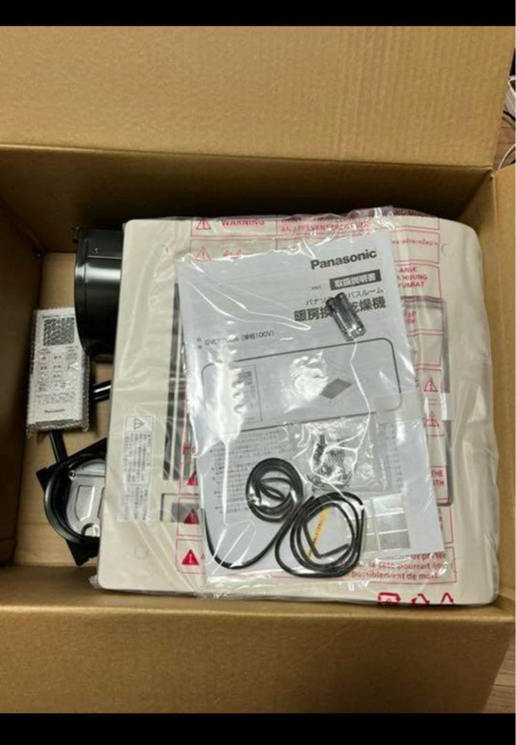 今日までの販売 浴室 暖房換気乾燥機 オートルーバー FY-13UG5V バス乾