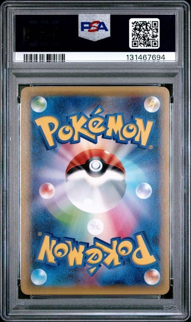 【PSA10】ゼクロム R 1ED 伝説キラコレクション ZEKROM