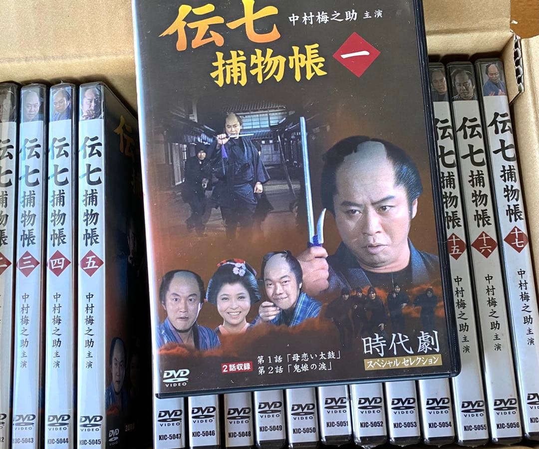 時代劇スペシャルセレクション 伝七捕物帳 DVDセット