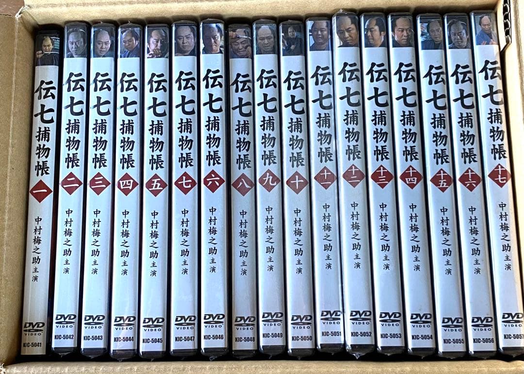 時代劇スペシャルセレクション 伝七捕物帳 DVDセット