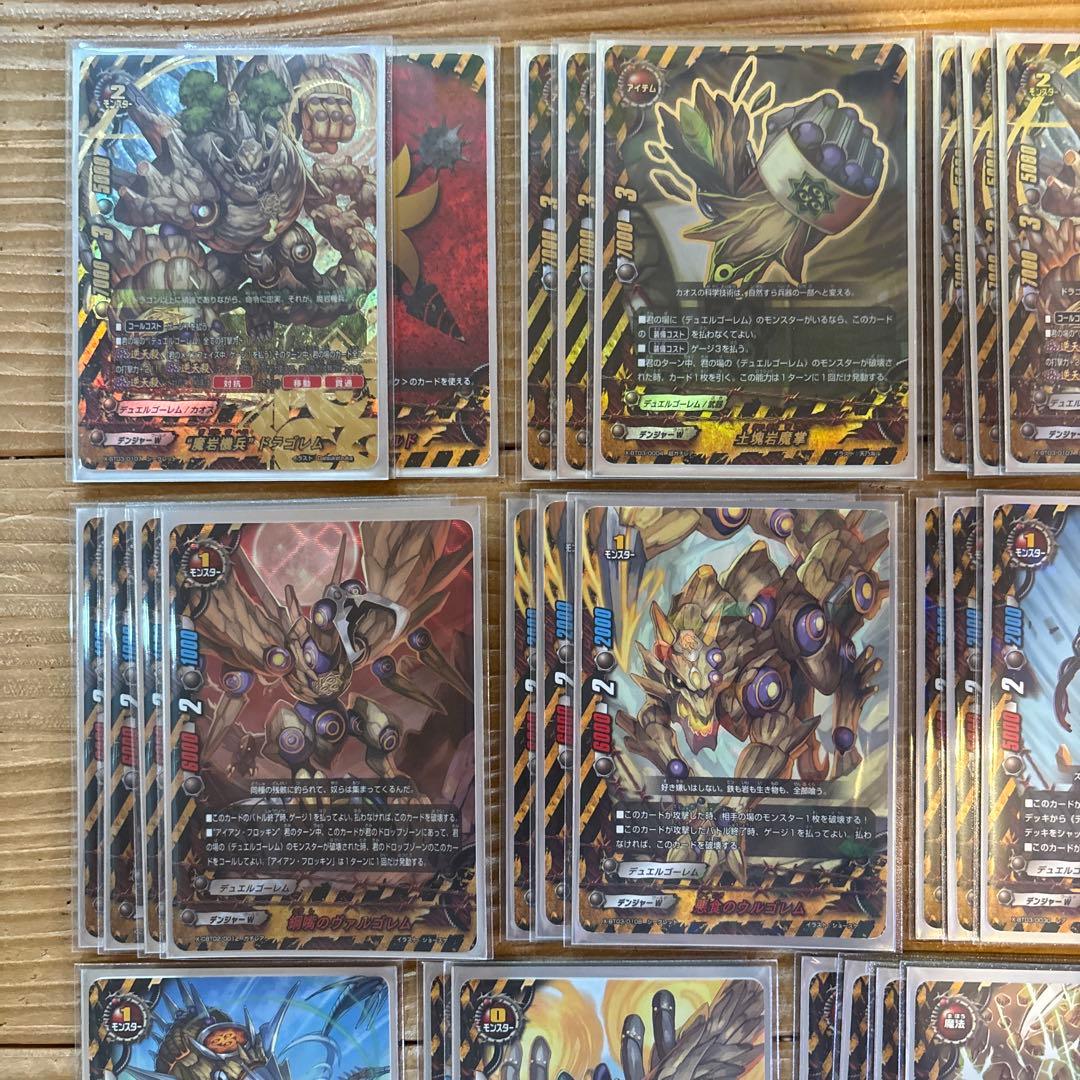 デュエルゴーレムデッキ⑬　バディファイト