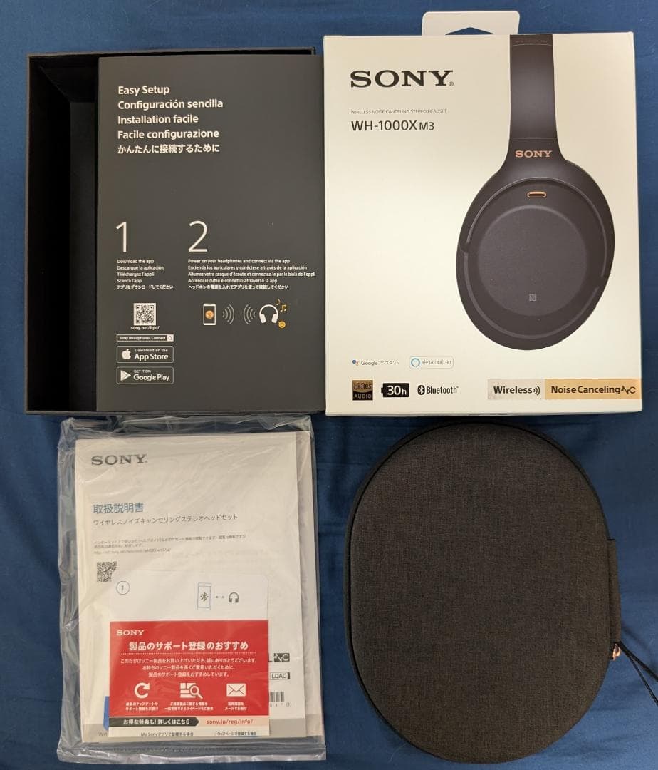 Sony WH-1000X M3 ワイヤレスヘッドホン ブラック