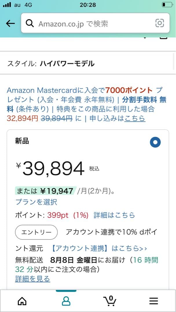 【ほぼ新品】除湿乾燥機 SHARP プラズマクラスター 内部乾燥機能付き